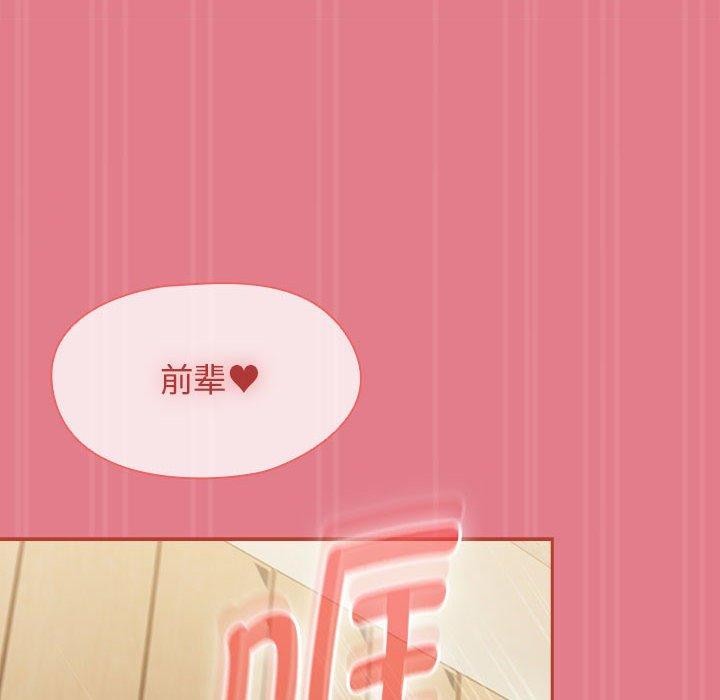 第8话 - 第106.jpg页