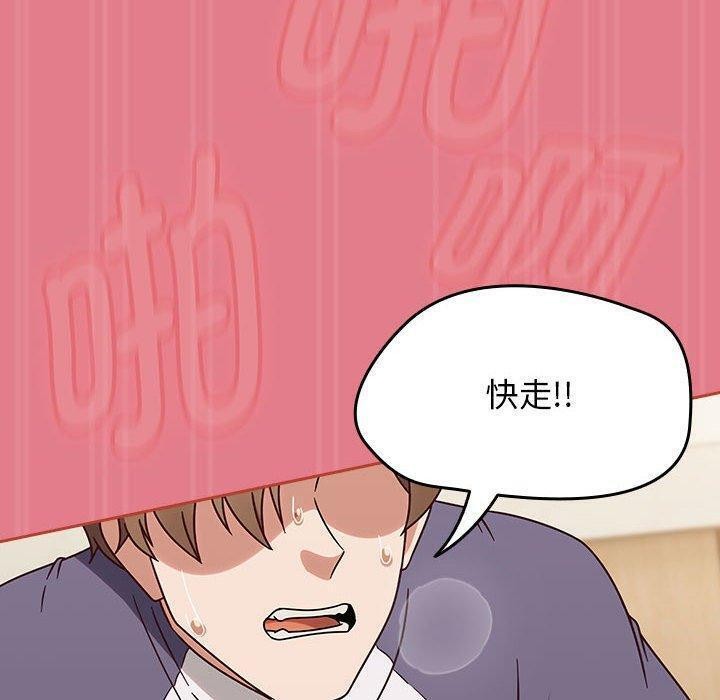 第8话 - 第110.jpg页