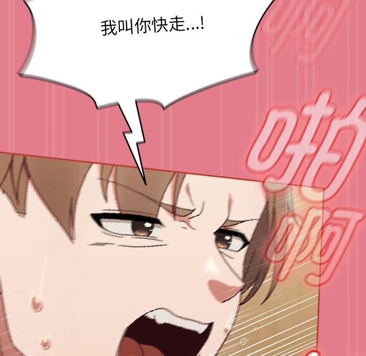 第8话 - 第113.jpg页