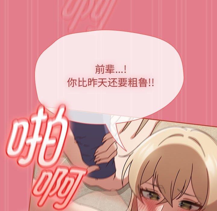 第8话 - 第115.jpg页