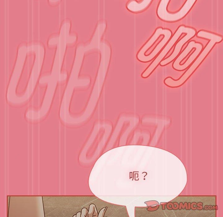 第8话 - 第117.jpg页