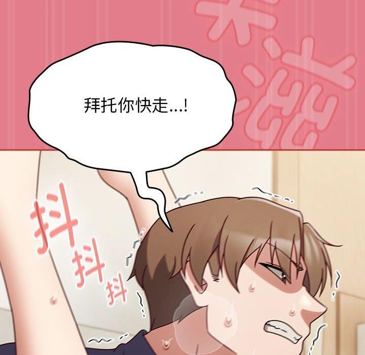 第8话 - 第126.jpg页