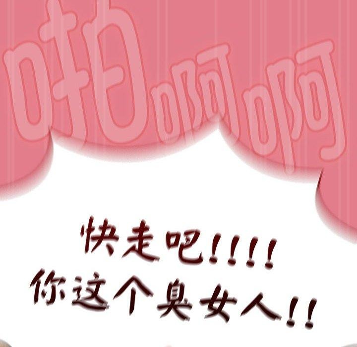 第8话 - 第128.jpg页