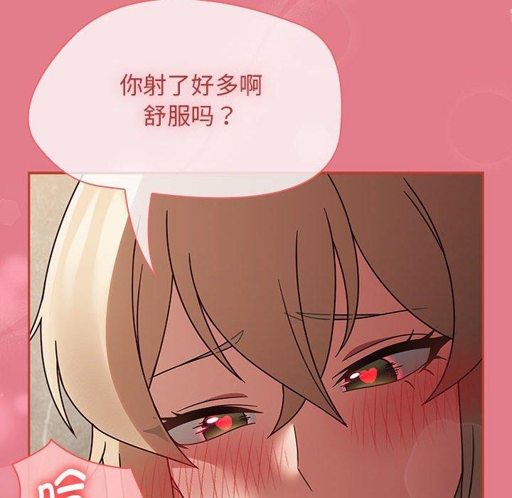 第8话 - 第138.jpg页