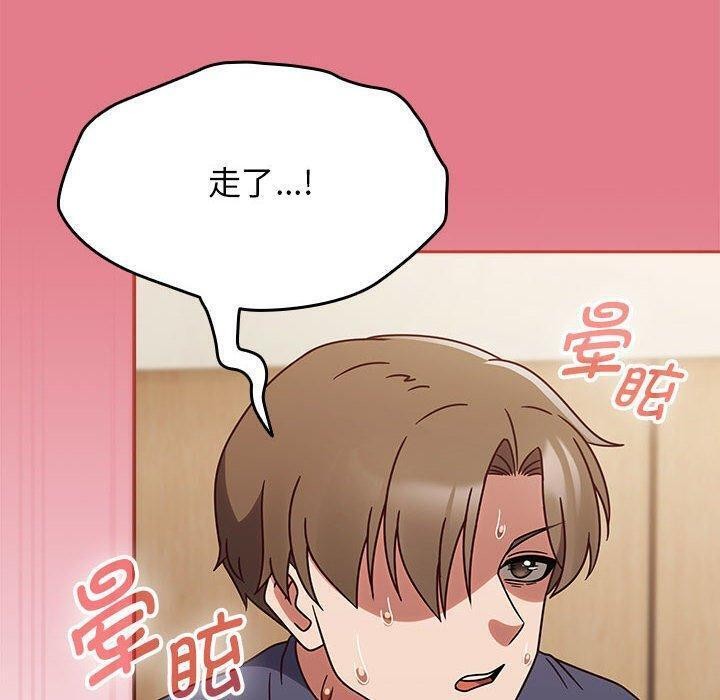 第8话 - 第140.jpg页