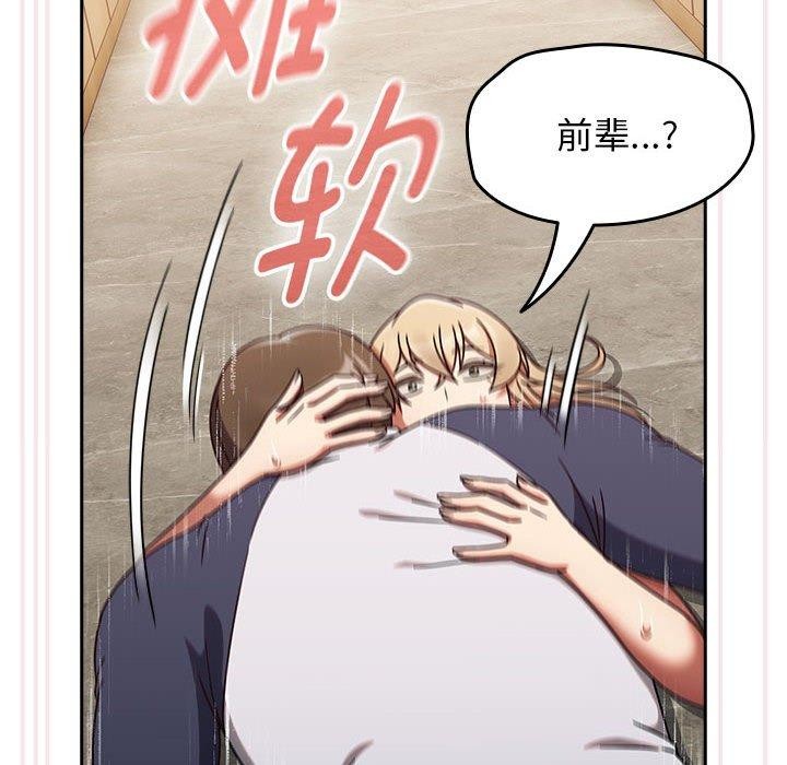 第8话 - 第142.jpg页