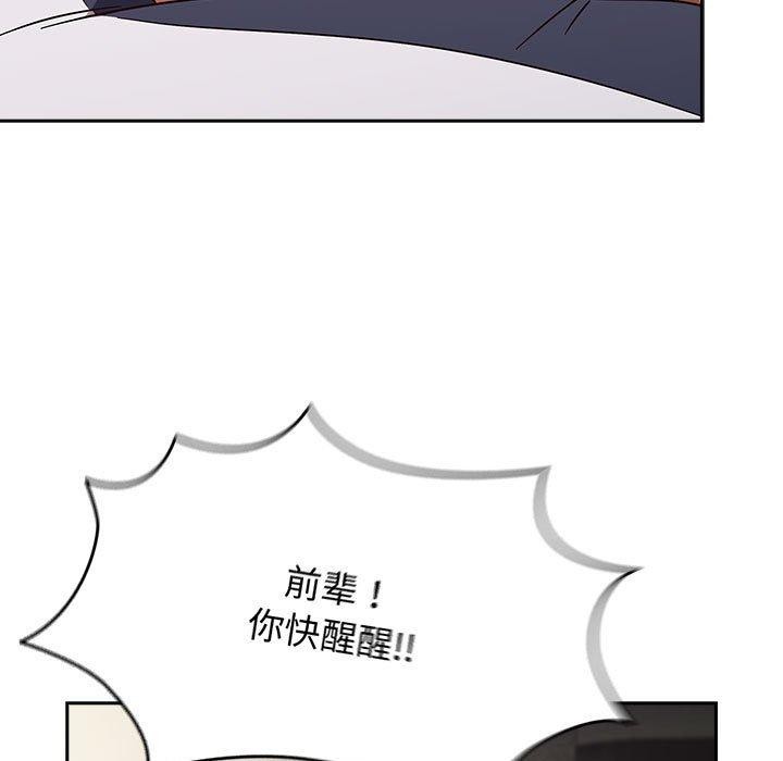 第8话 - 第145.jpg页