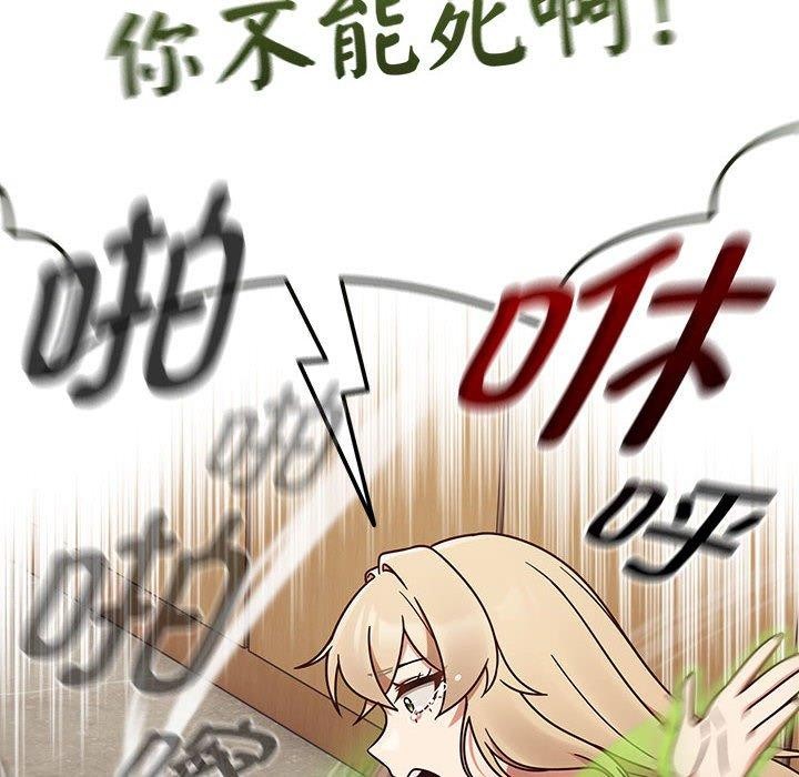 第8话 - 第148.jpg页