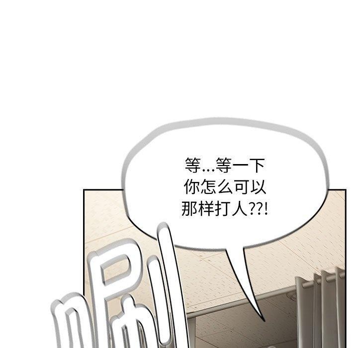 第8话 - 第151.jpg页