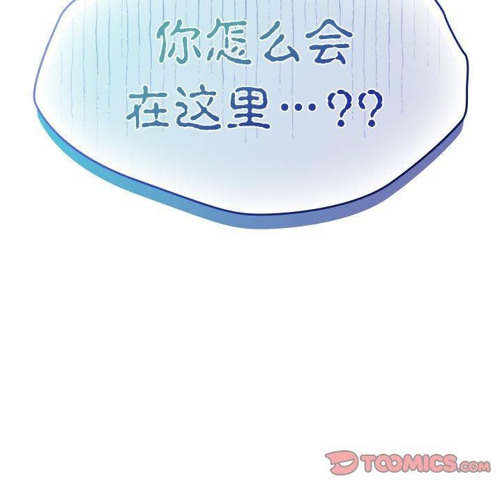 第8话 - 第159.jpg页