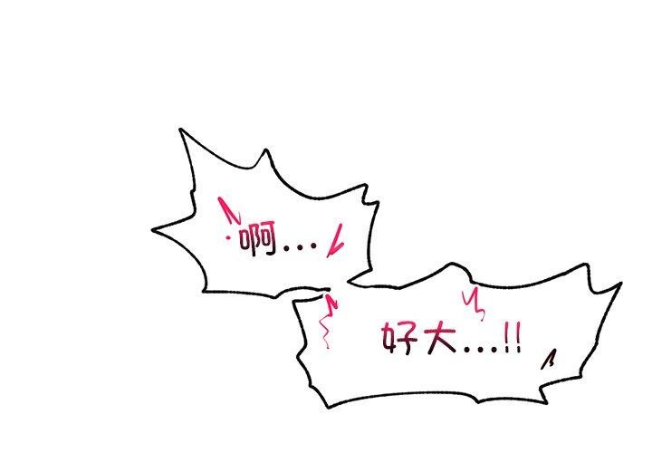 第5话 - 第4.jpg页