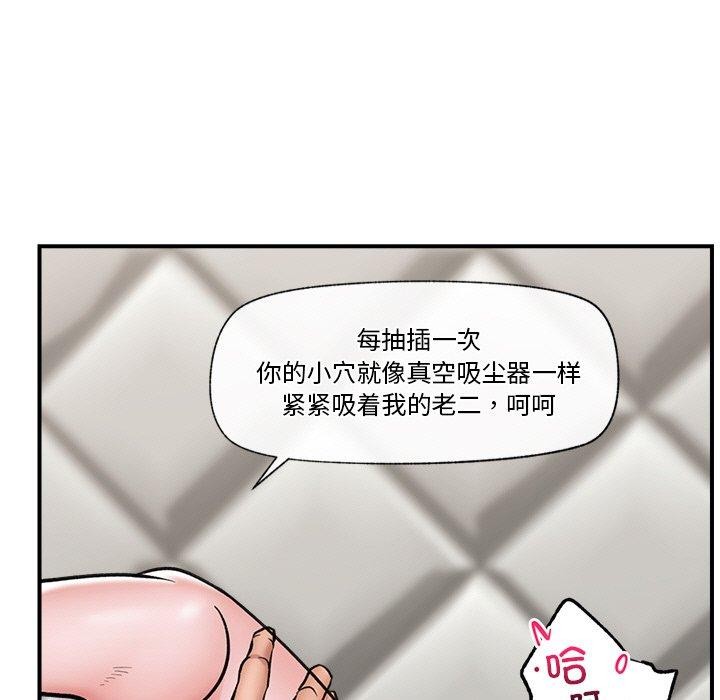 第5话 - 第7.jpg页