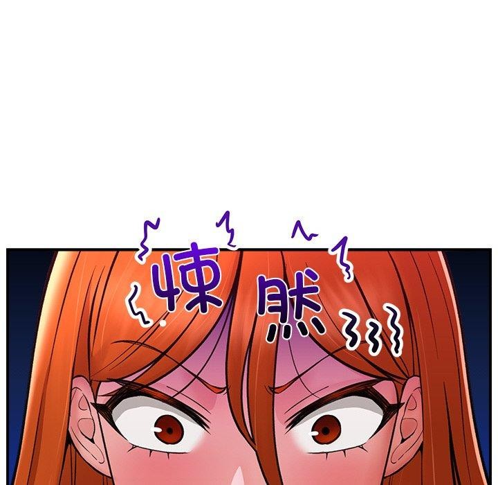第5话 - 第12.jpg页