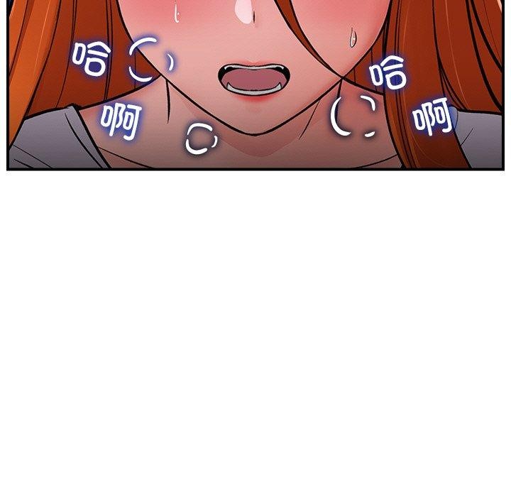 第5话 - 第13.jpg页