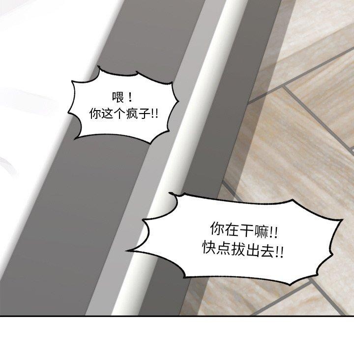 第5话 - 第25.jpg页