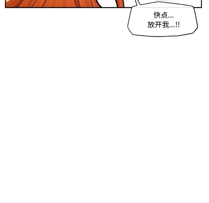 第5话 - 第32.jpg页