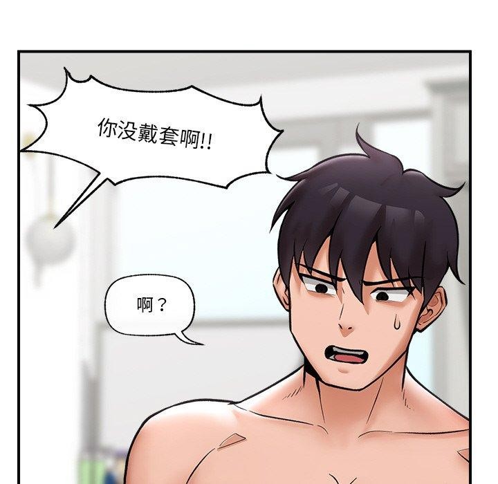 第5话 - 第37.jpg页