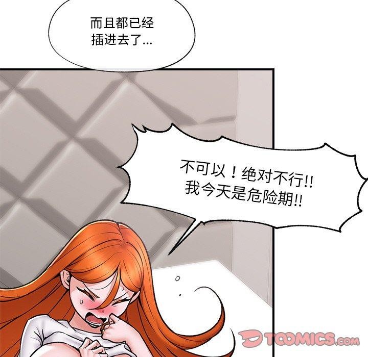 第5话 - 第39.jpg页