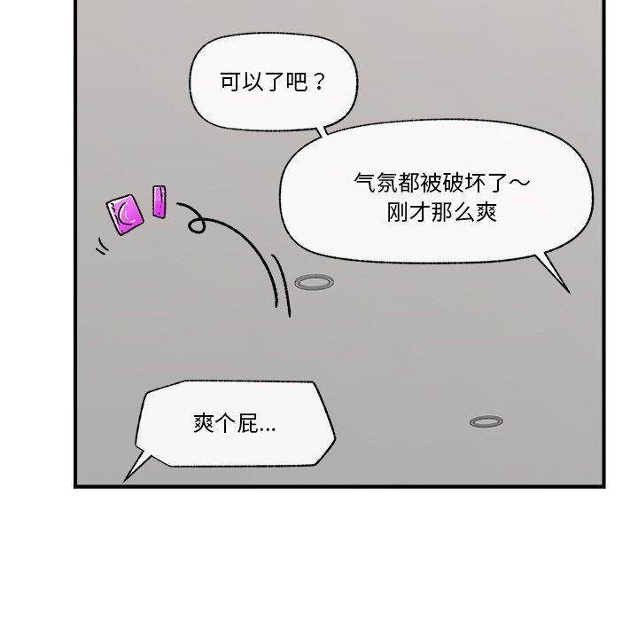 第5话 - 第43.jpg页