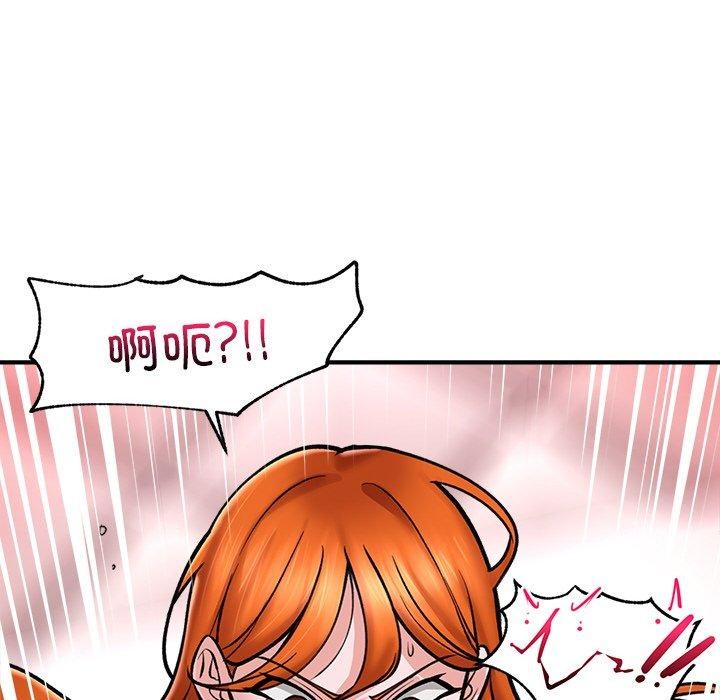 第5话 - 第44.jpg页