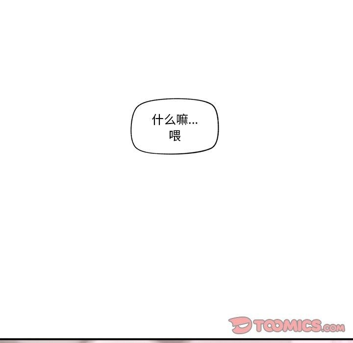 第5话 - 第51.jpg页
