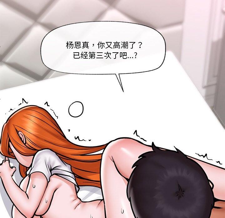 第5话 - 第52.jpg页