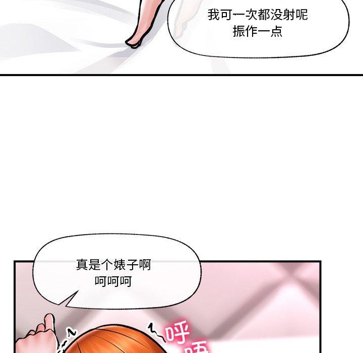 第5话 - 第54.jpg页