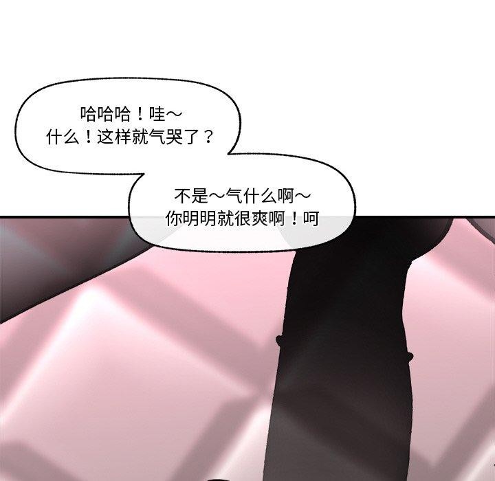 第5话 - 第61.jpg页
