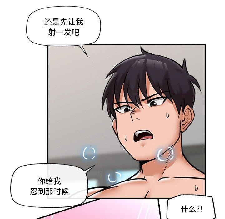 第5话 - 第64.jpg页