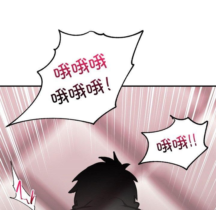 第5话 - 第67.jpg页