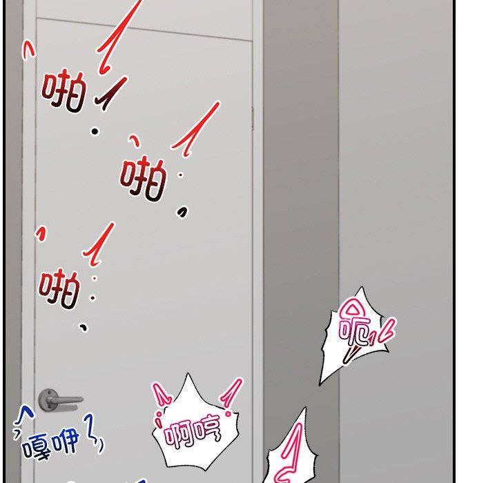 第5话 - 第73.jpg页