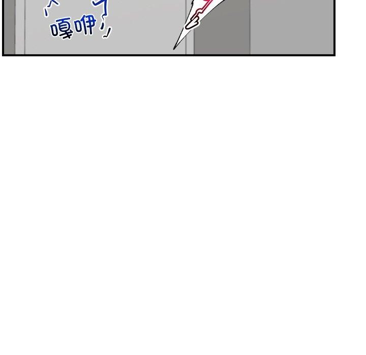 第5话 - 第74.jpg页
