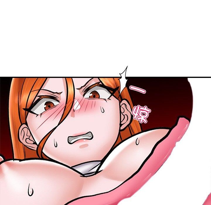第5话 - 第79.jpg页