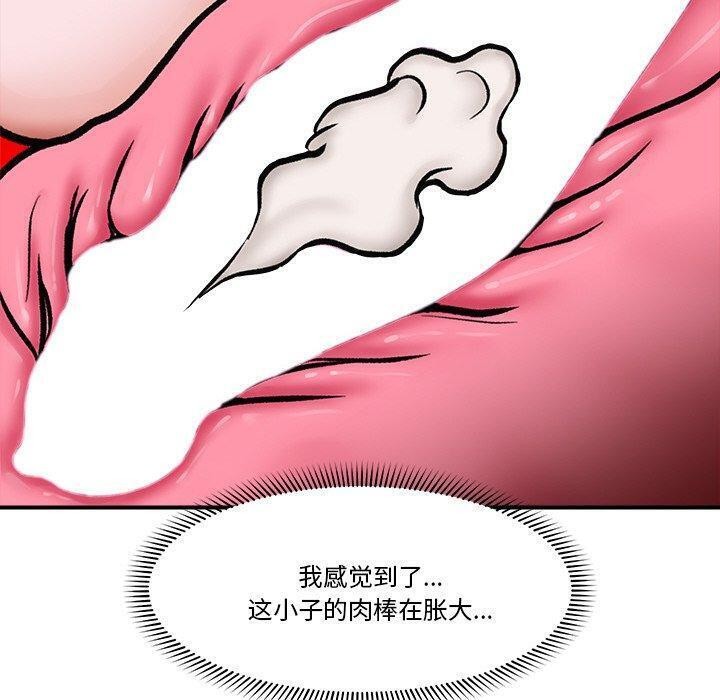 第5话 - 第80.jpg页