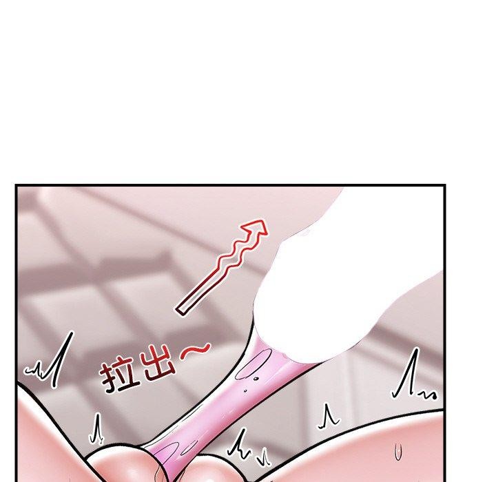 第5话 - 第86.jpg页