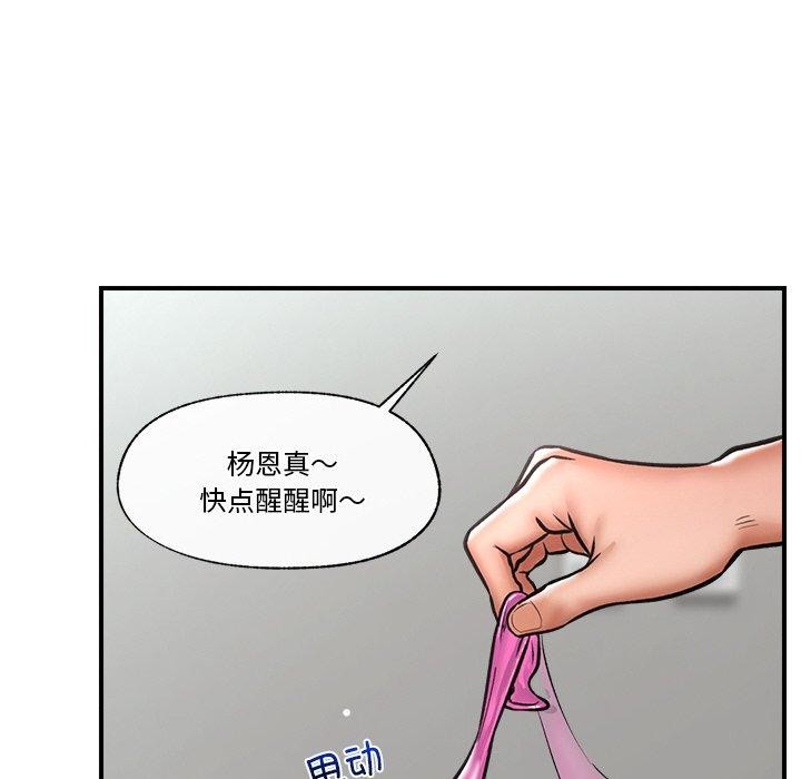 第5话 - 第91.jpg页