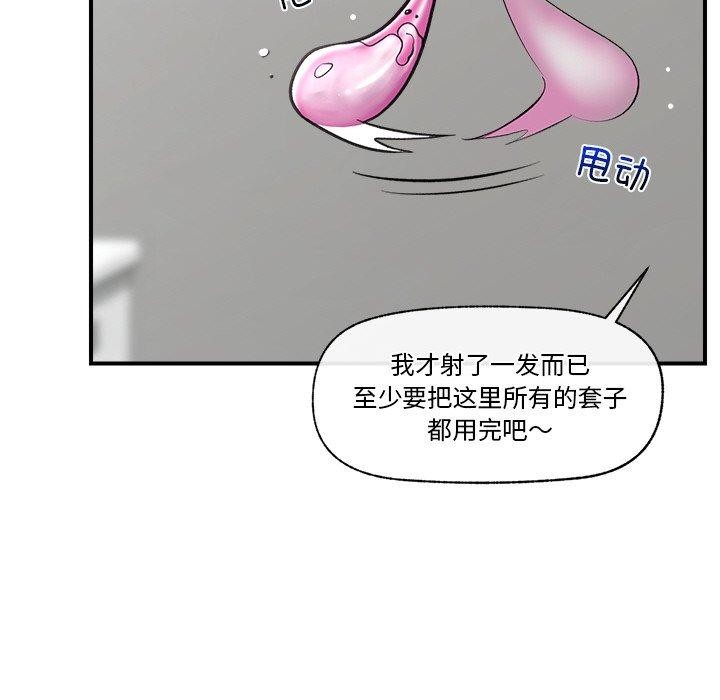 第5话 - 第92.jpg页