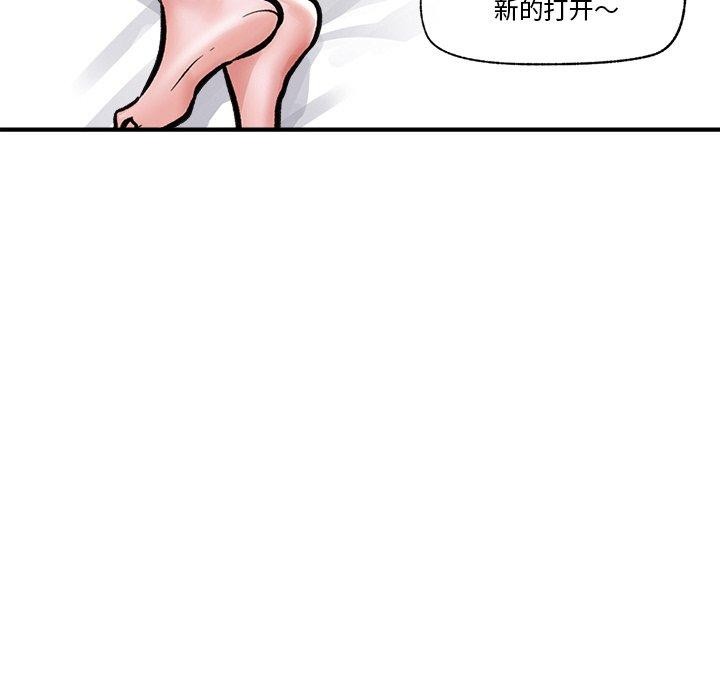 第5话 - 第95.jpg页