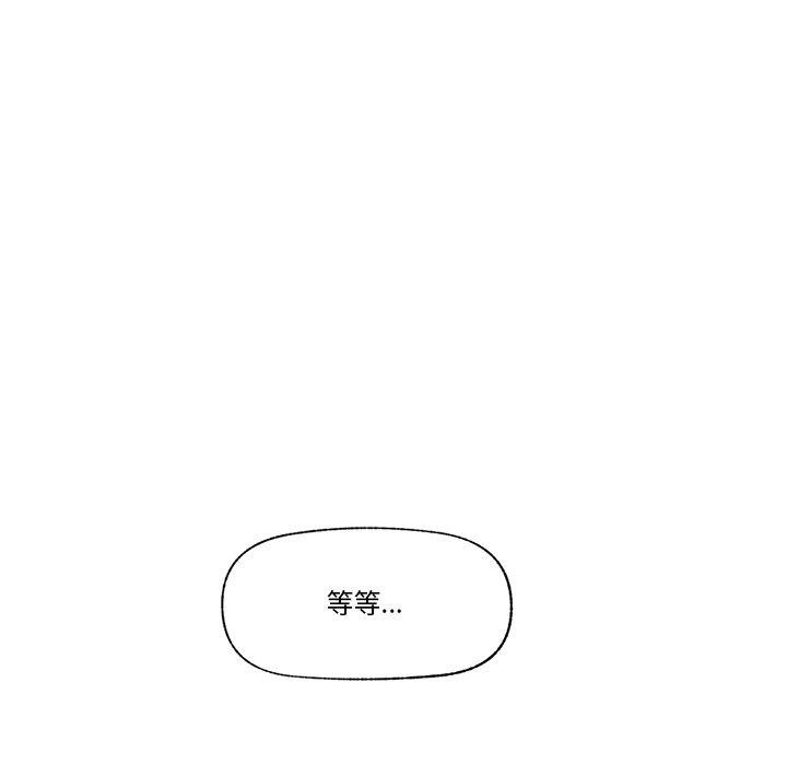 第5话 - 第96.jpg页