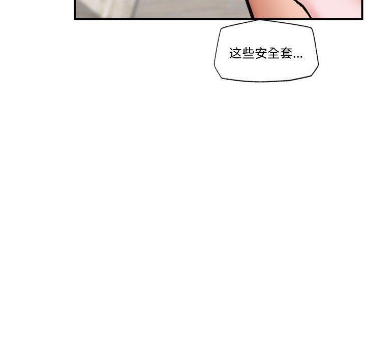 第5话 - 第100.jpg页
