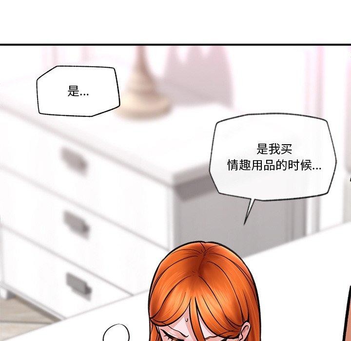第5话 - 第101.jpg页