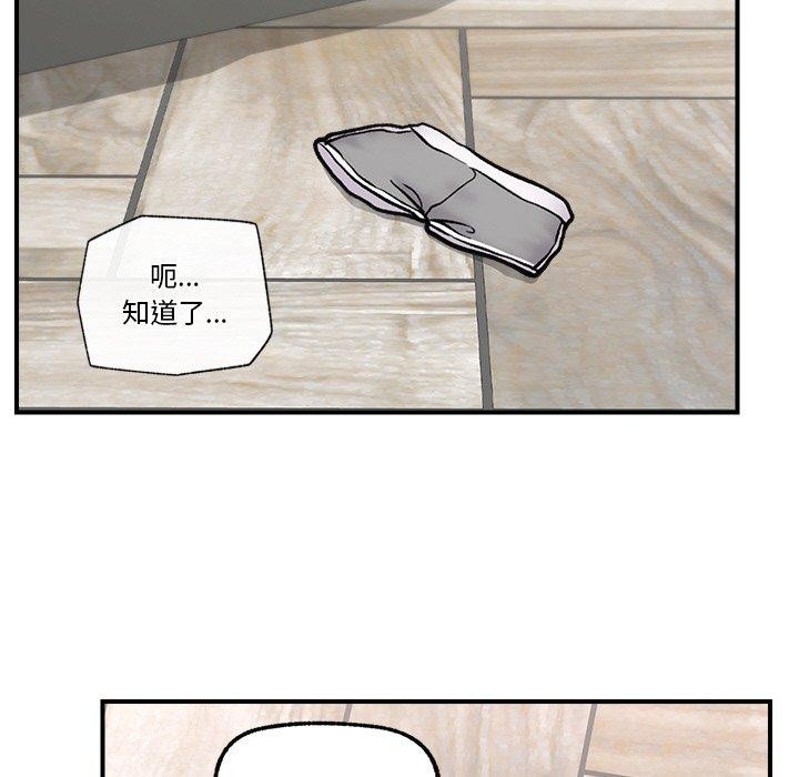 第5话 - 第109.jpg页