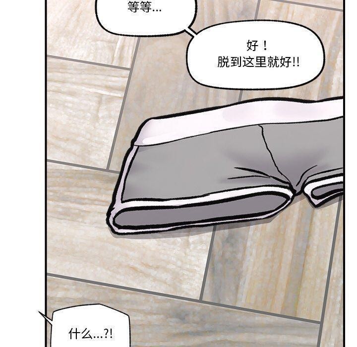 第5话 - 第110.jpg页