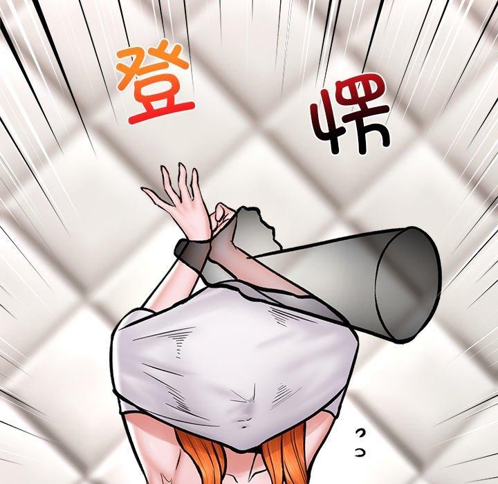 第5话 - 第112.jpg页