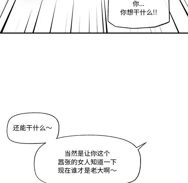 第5话 - 第114.jpg页