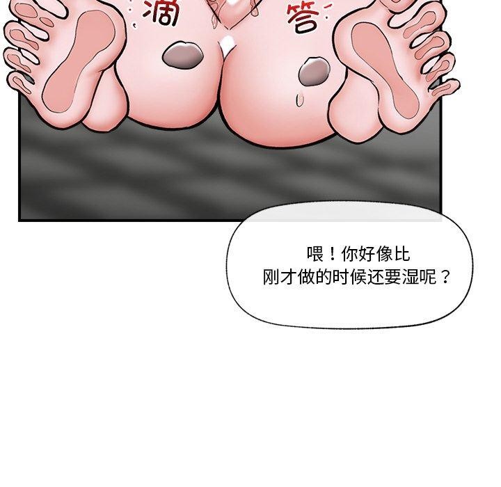 第5话 - 第122.jpg页