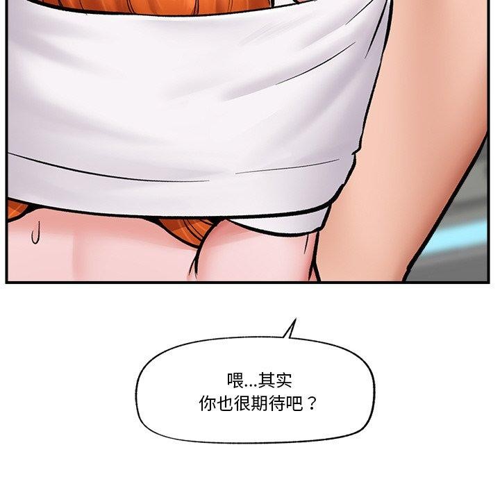 第5话 - 第124.jpg页