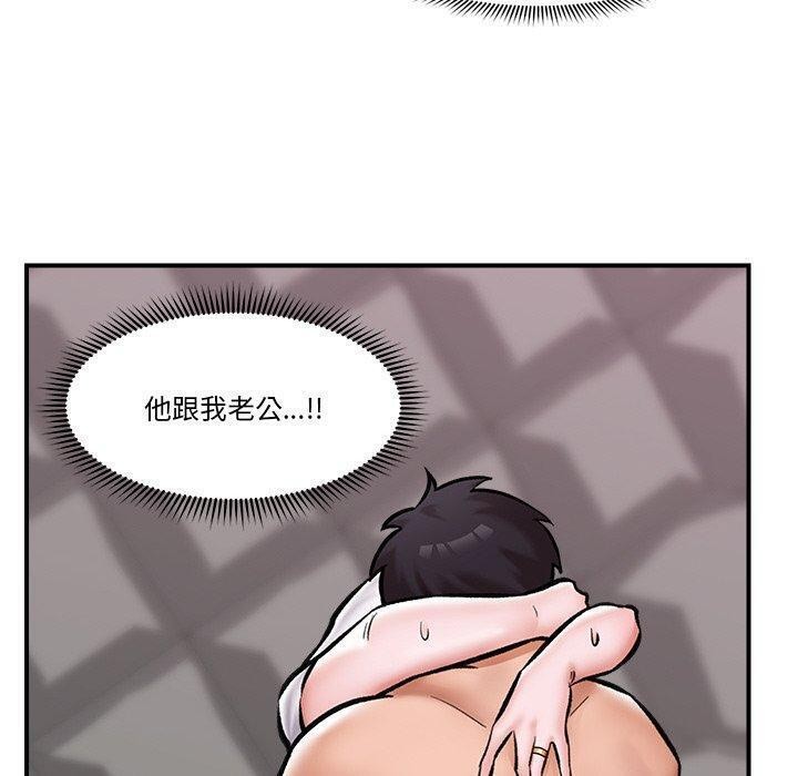 第5话 - 第130.jpg页
