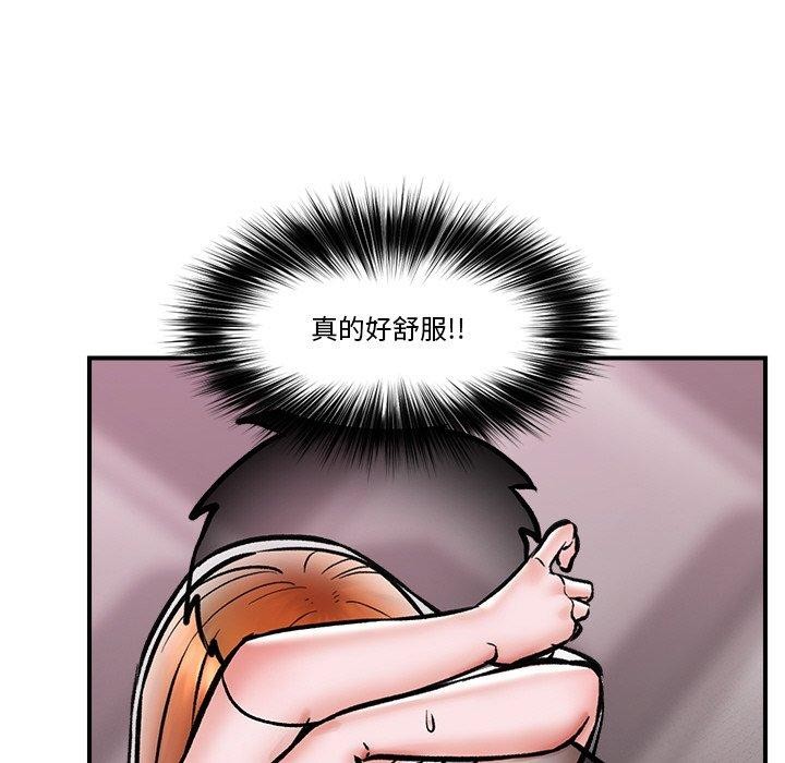 第5话 - 第132.jpg页