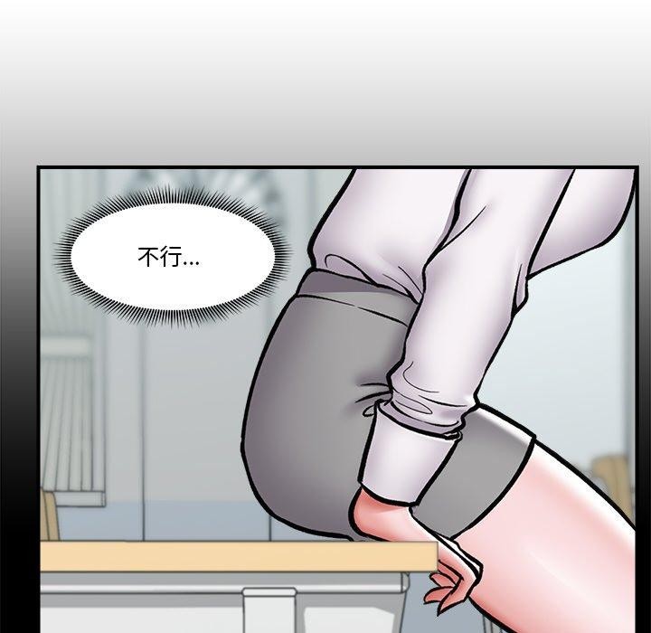 第5话 - 第136.jpg页